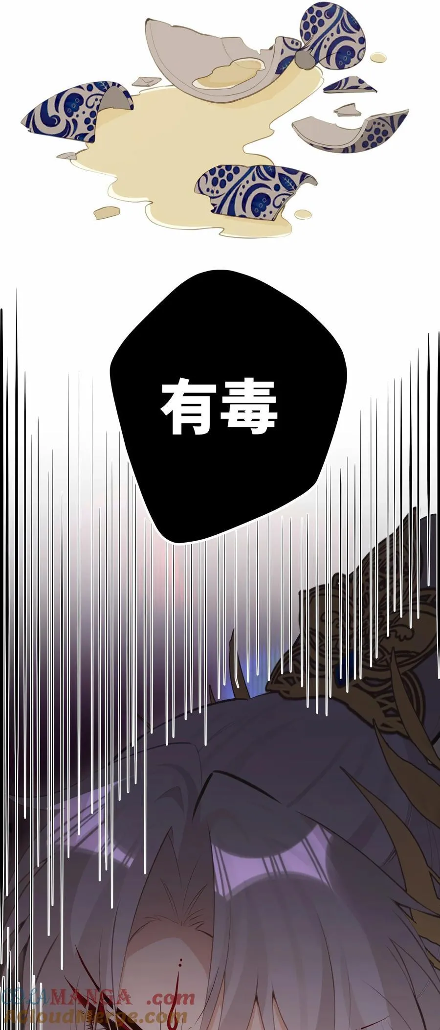 21 姐姐能否别再让我误会 第5页