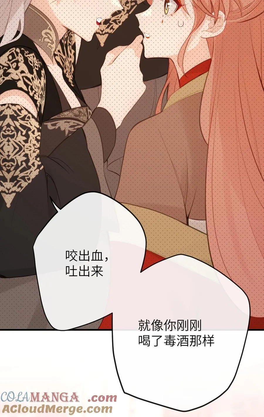 21 姐姐能否别再让我误会 第13页