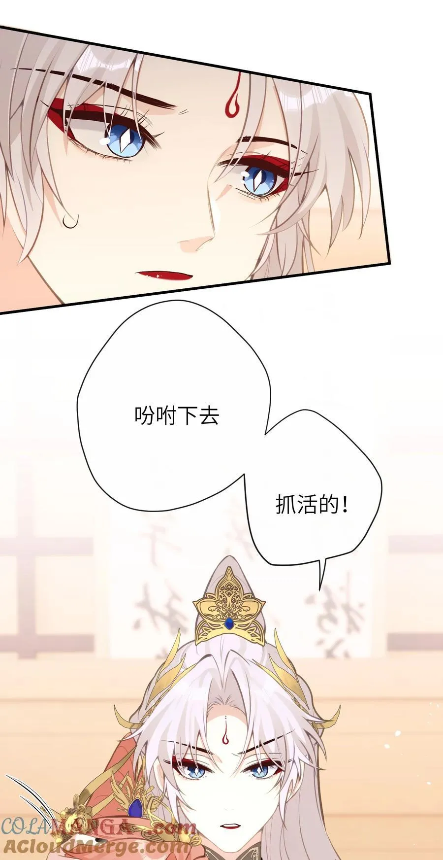 21 姐姐能否别再让我误会 第27页