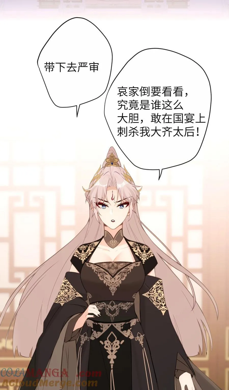 21 姐姐能否别再让我误会 第31页