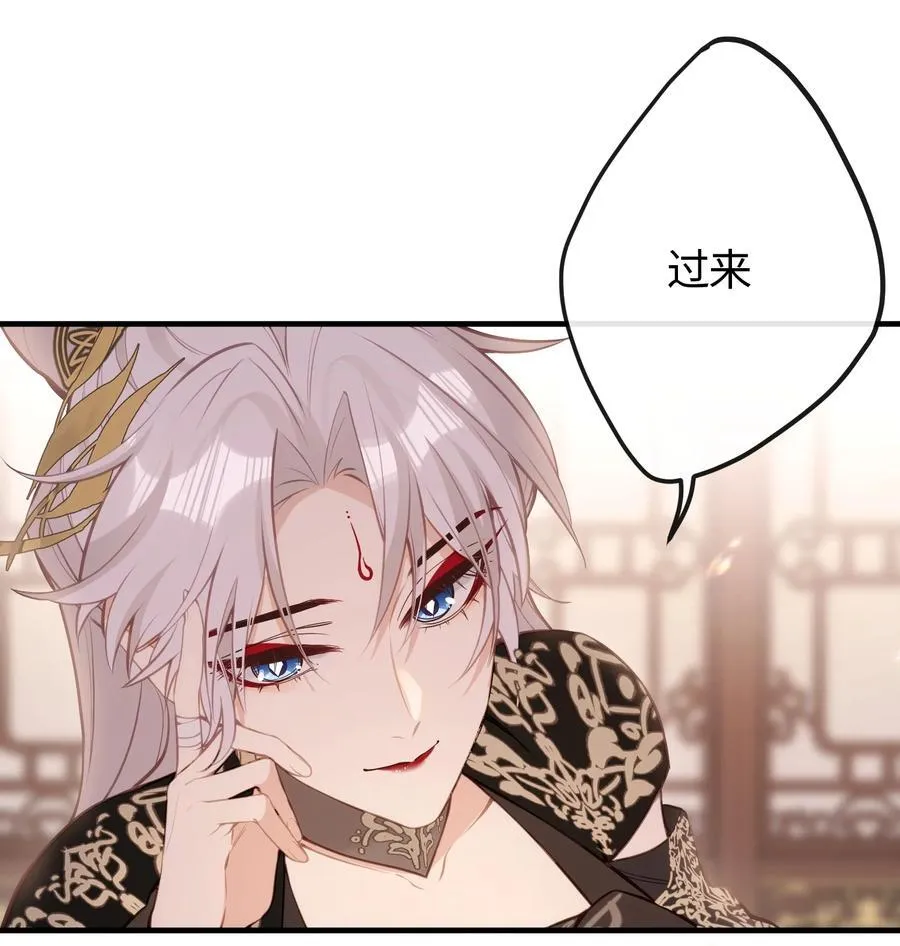 24 姜姝，你得负责 第14页