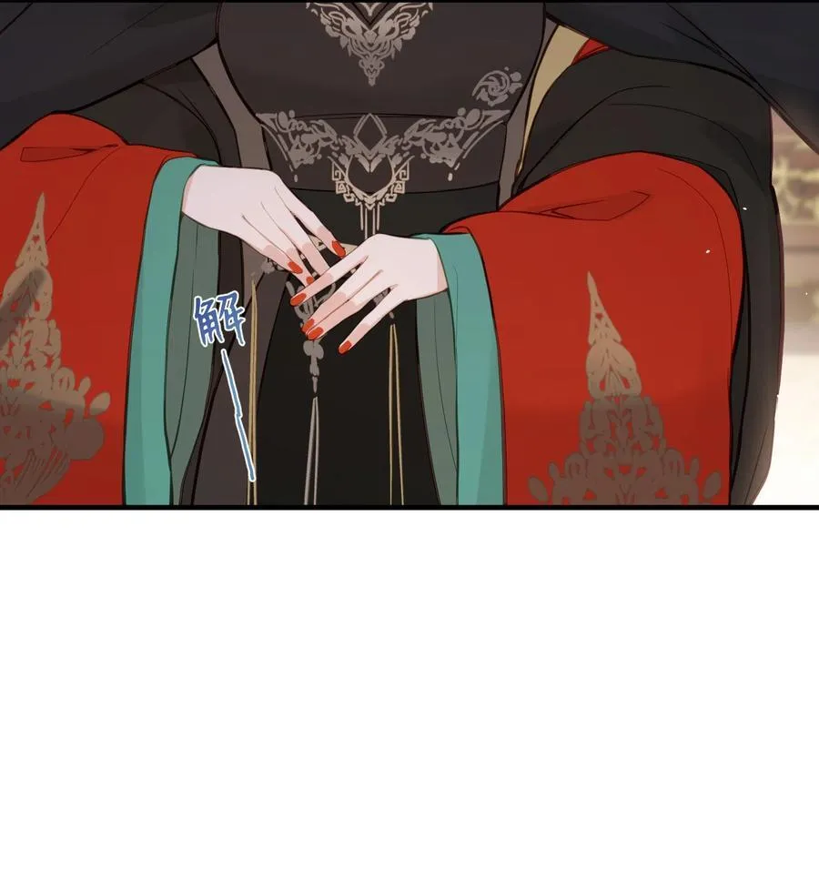 24 姜姝，你得负责 第18页