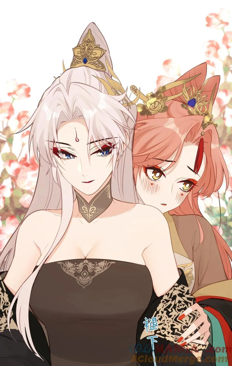 24 姜姝，你得负责 第19页