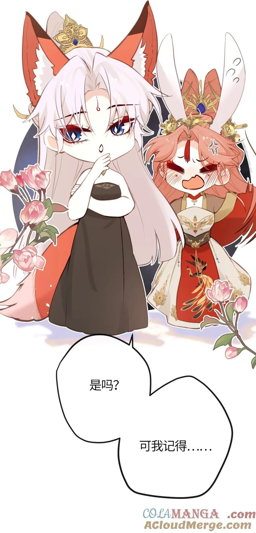 24 姜姝，你得负责 第27页