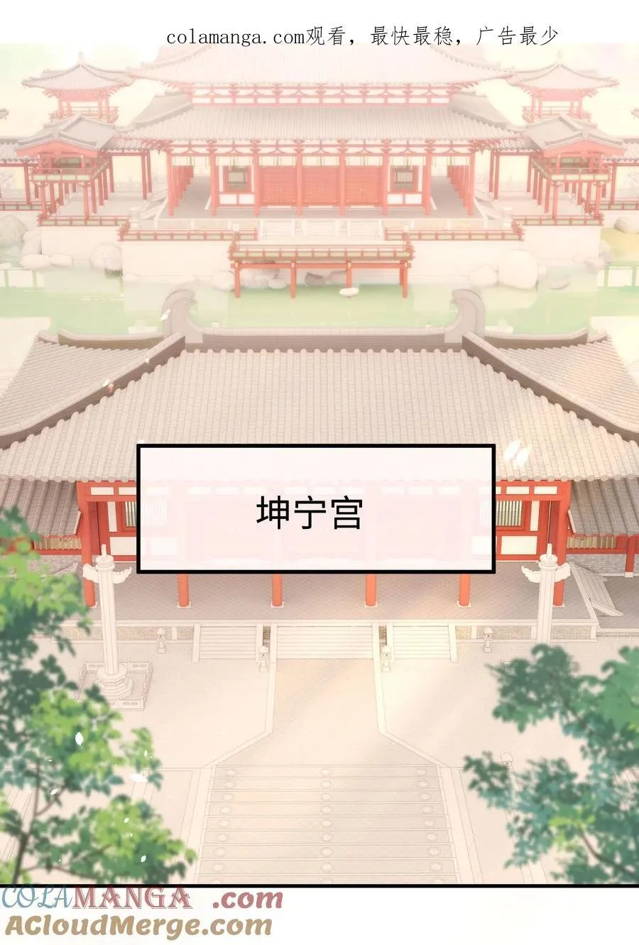 24 姜姝，你得负责 第43页