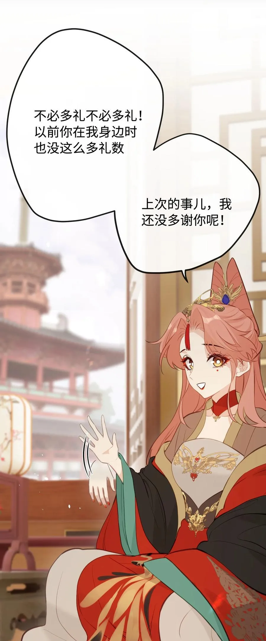 25 睡得挺好？ 第33页