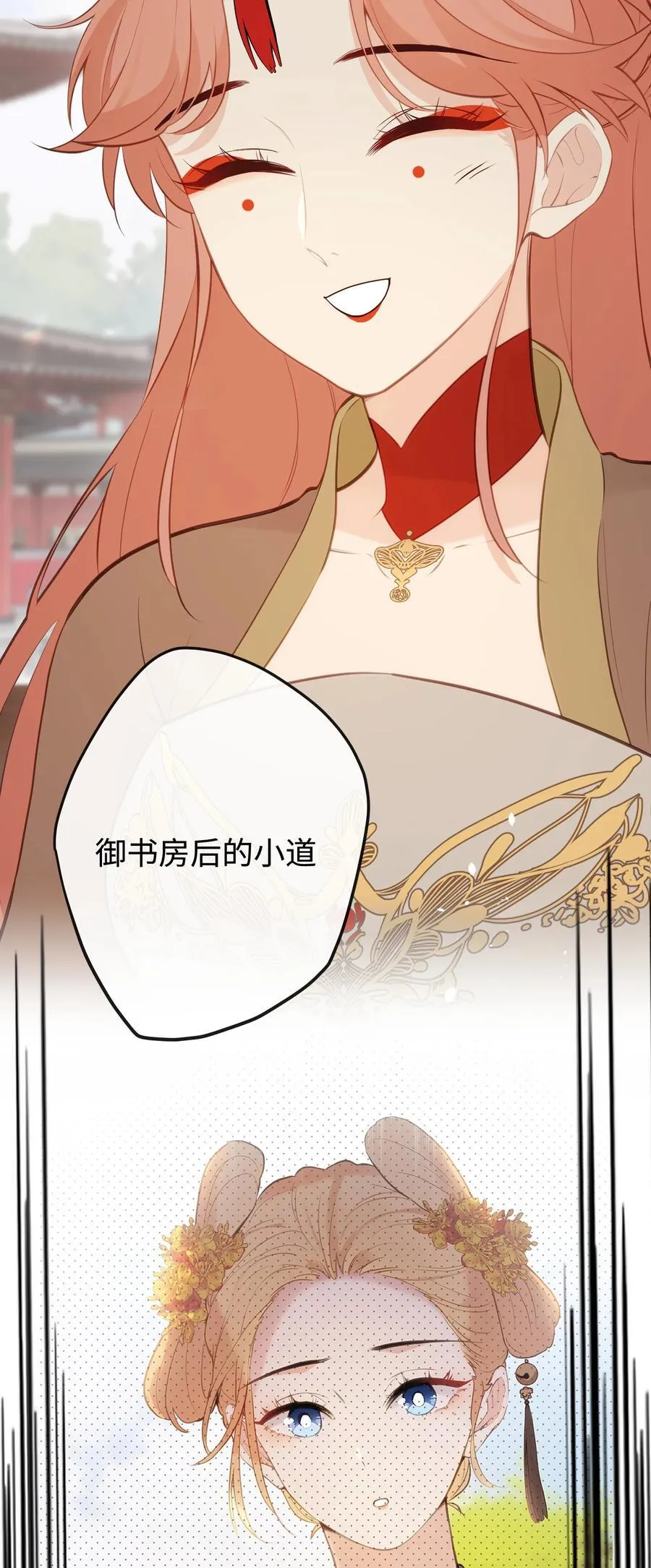 25 睡得挺好？ 第35页