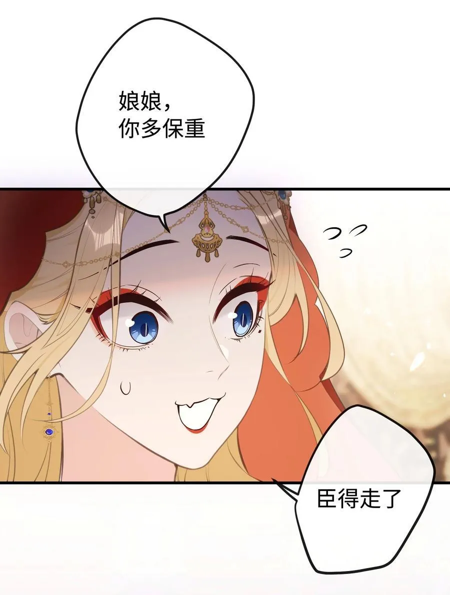 25 睡得挺好？ 第41页