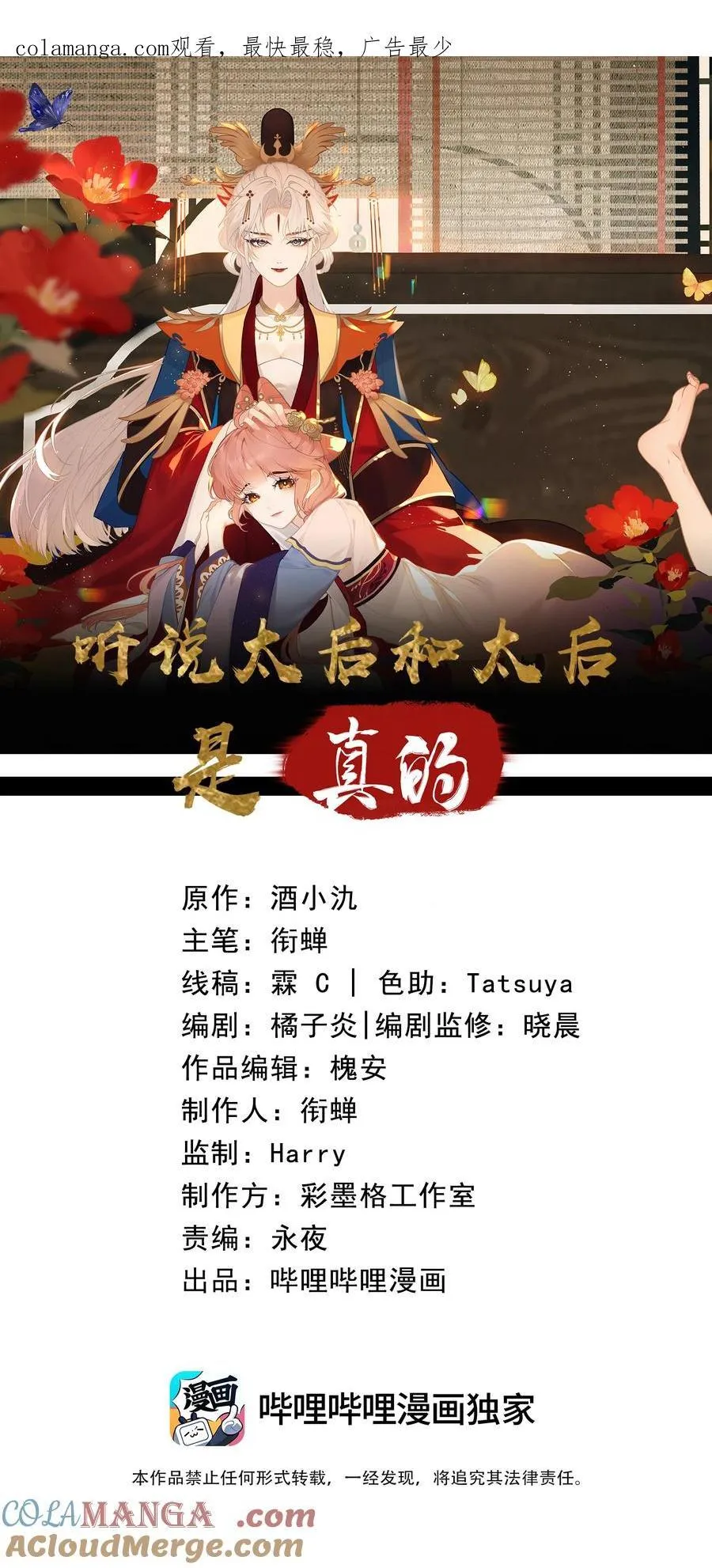 026 你自己打 第1页