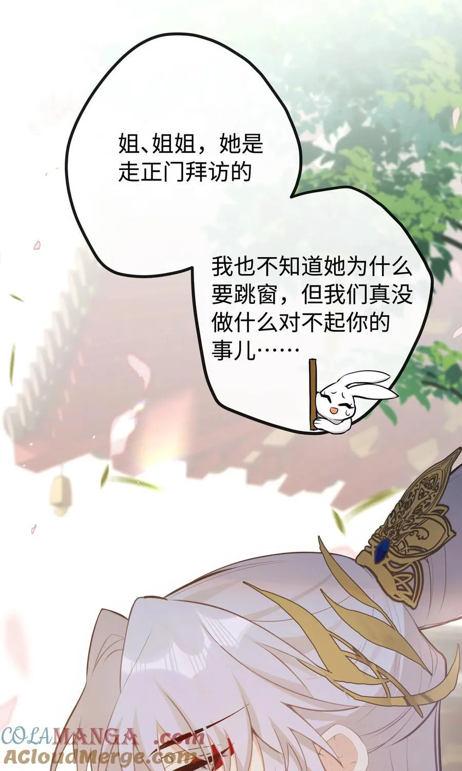 026 你自己打 第4页