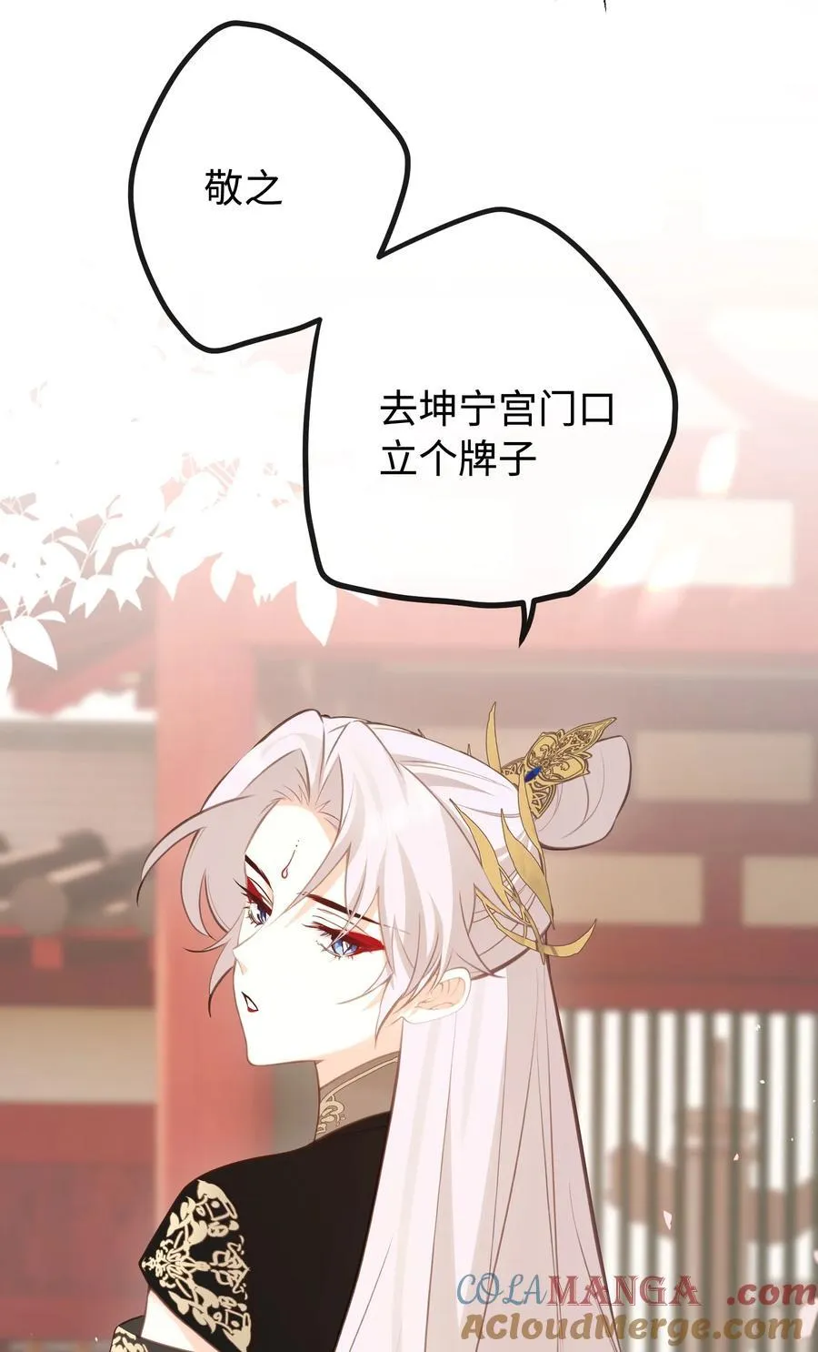 026 你自己打 第7页