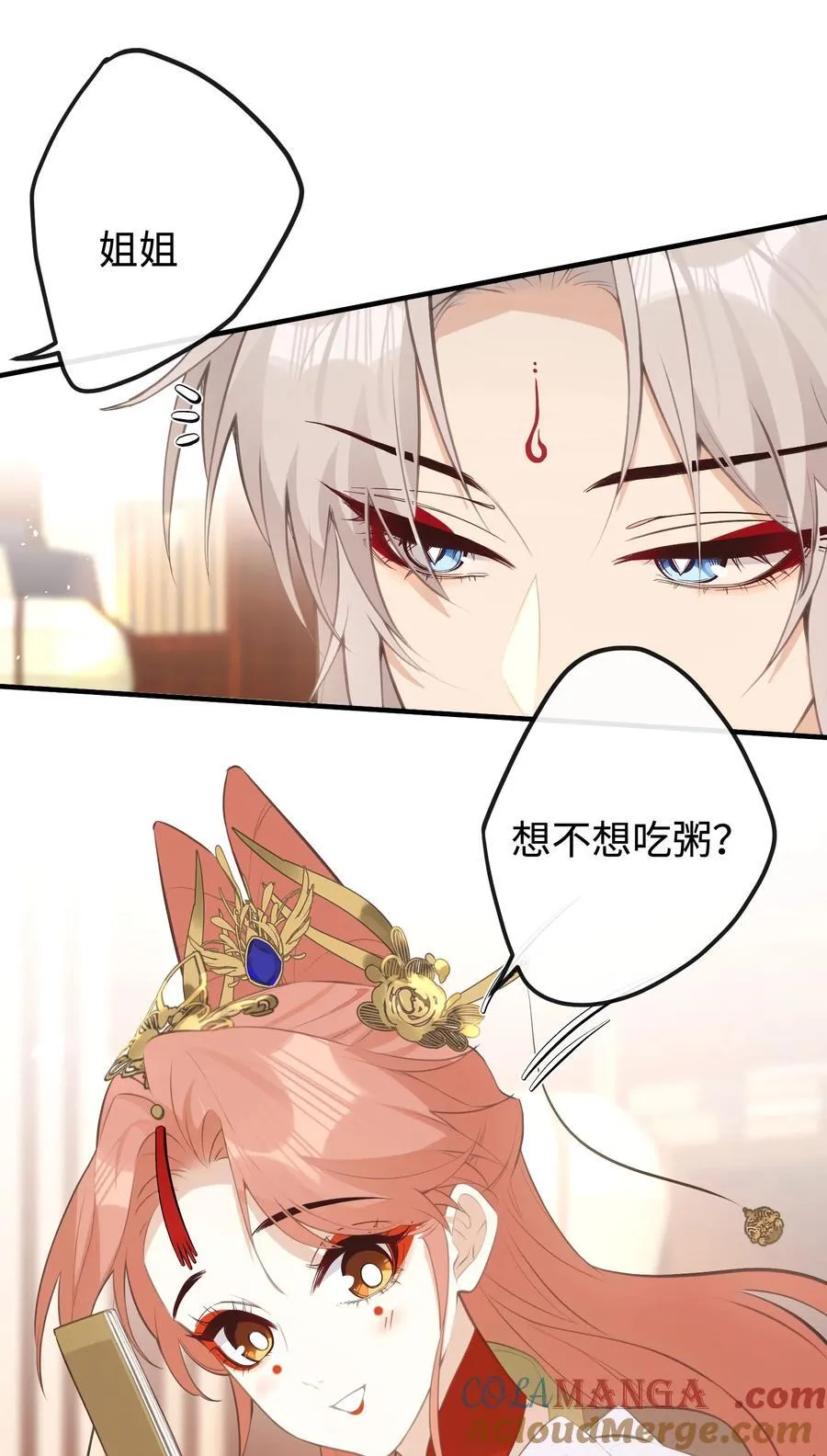 026 你自己打 第13页