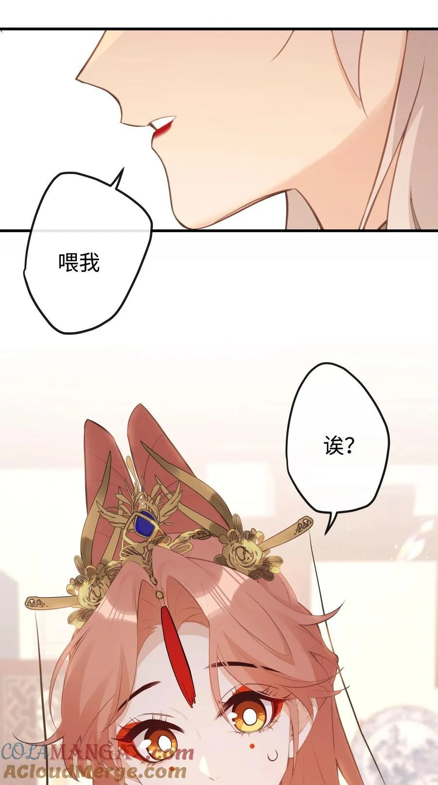 026 你自己打 第16页