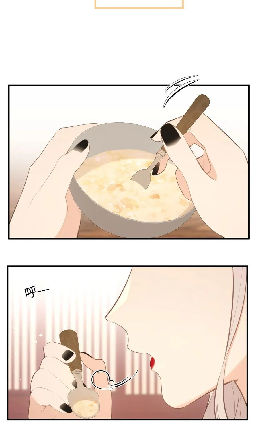 026 你自己打 第18页
