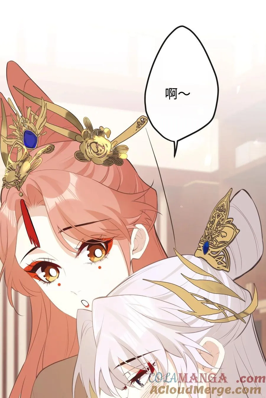 026 你自己打 第19页