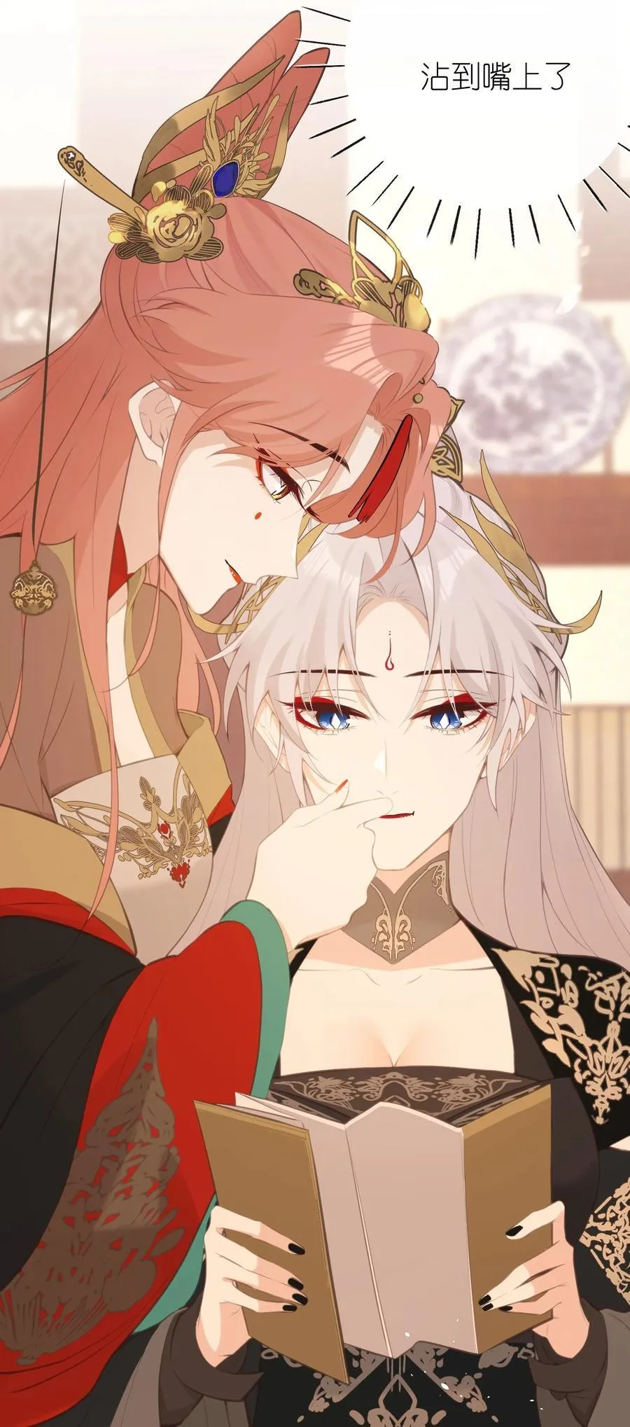 026 你自己打 第23页