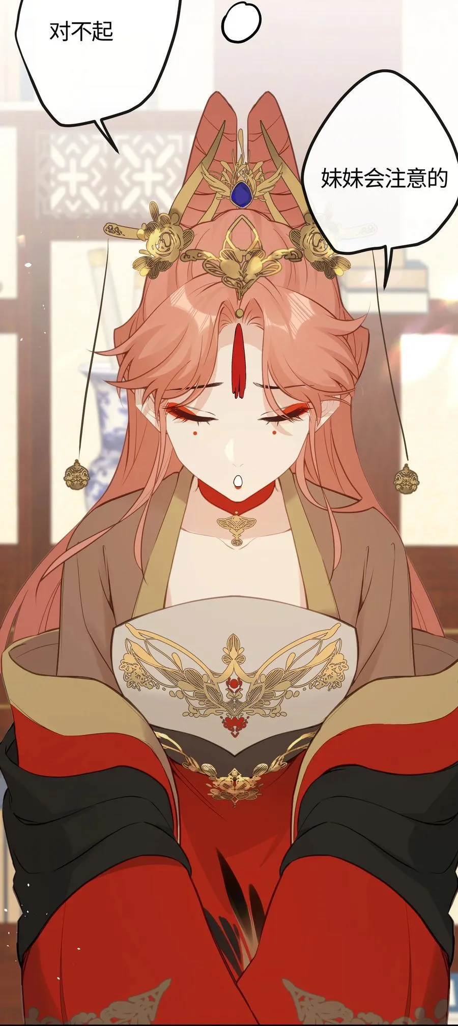 026 你自己打 第27页