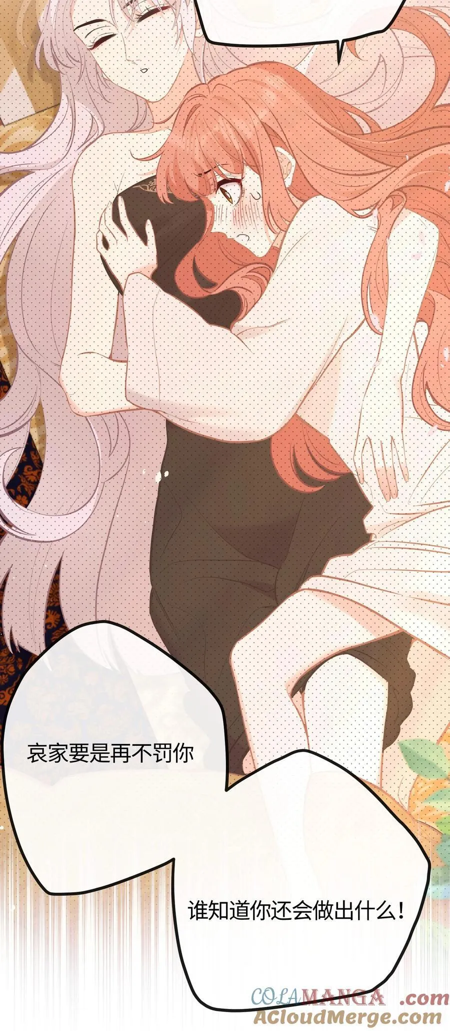 026 你自己打 第31页