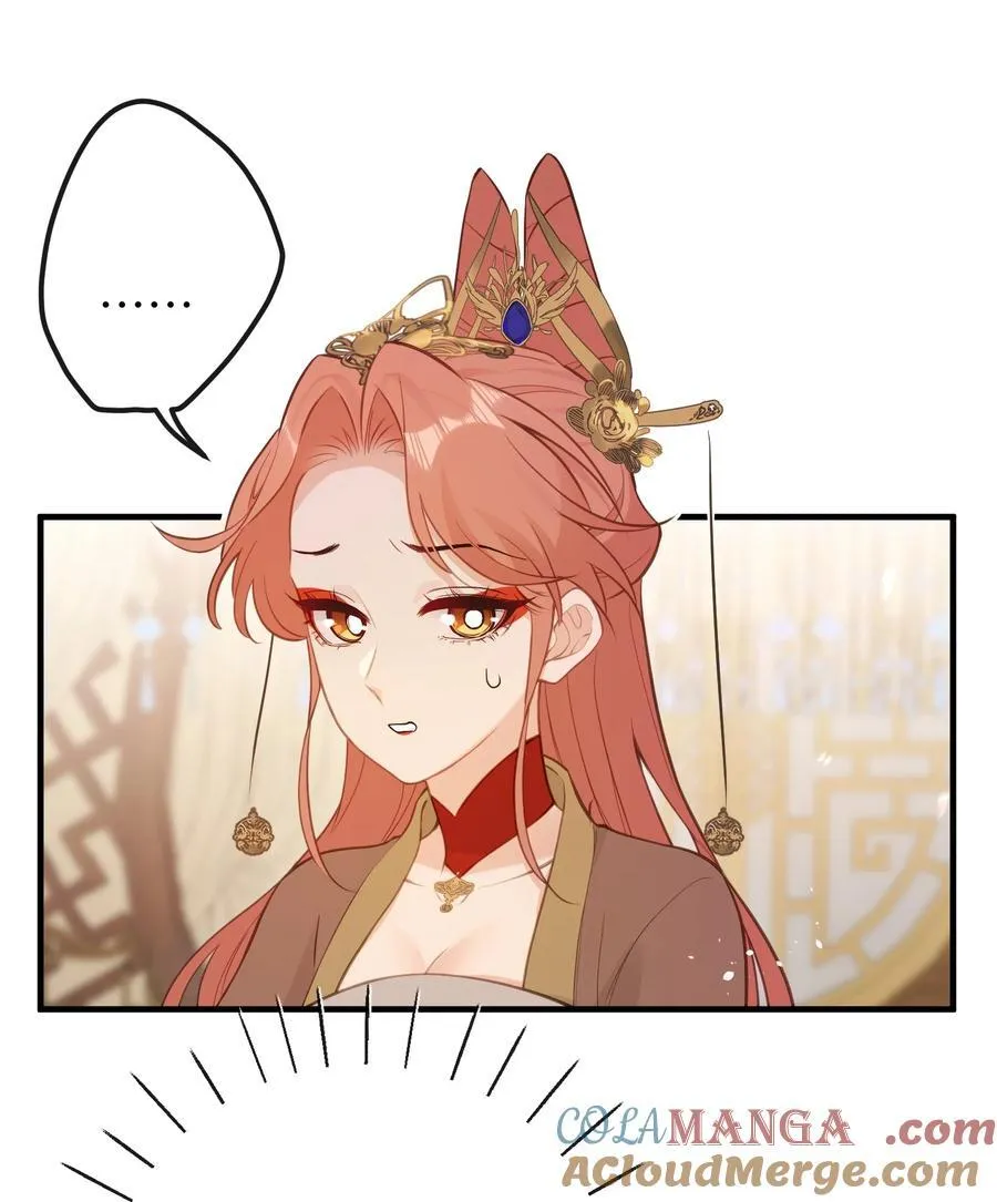 026 你自己打 第34页