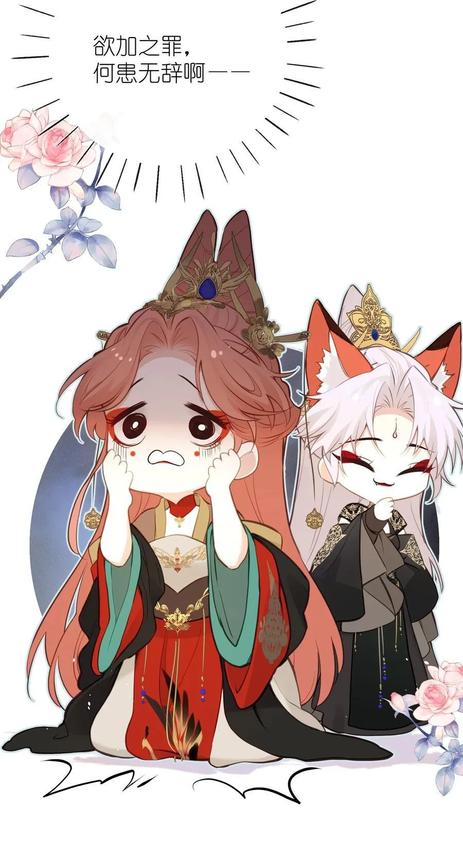 026 你自己打 第35页
