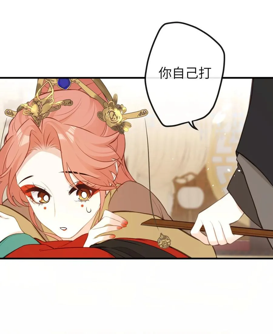 026 你自己打 第41页