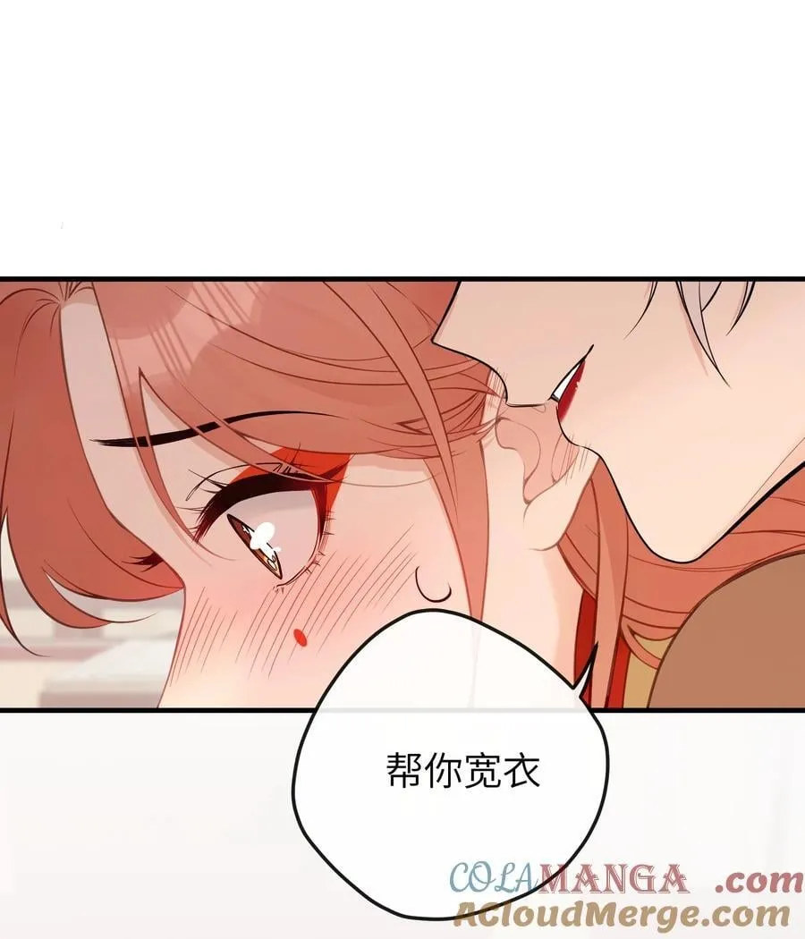 027 求姐姐打我 第13页