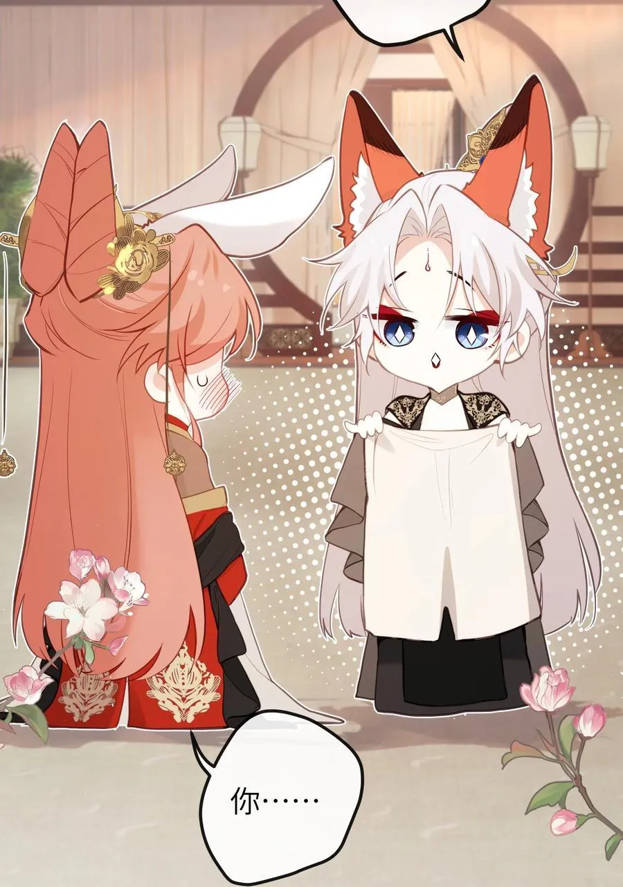 027 求姐姐打我 第18页