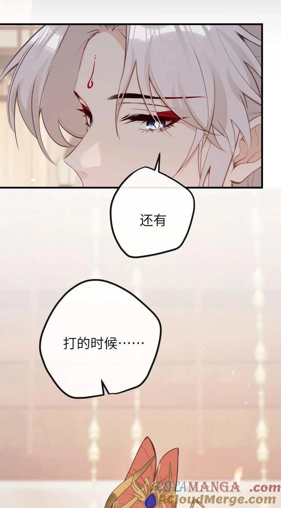 027 求姐姐打我 第22页