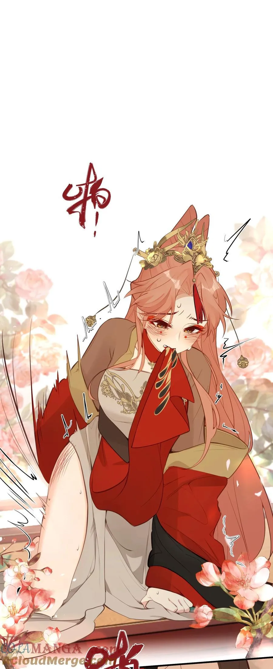 027 求姐姐打我 第37页