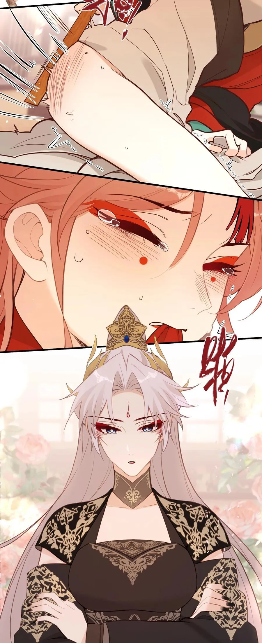 027 求姐姐打我 第38页