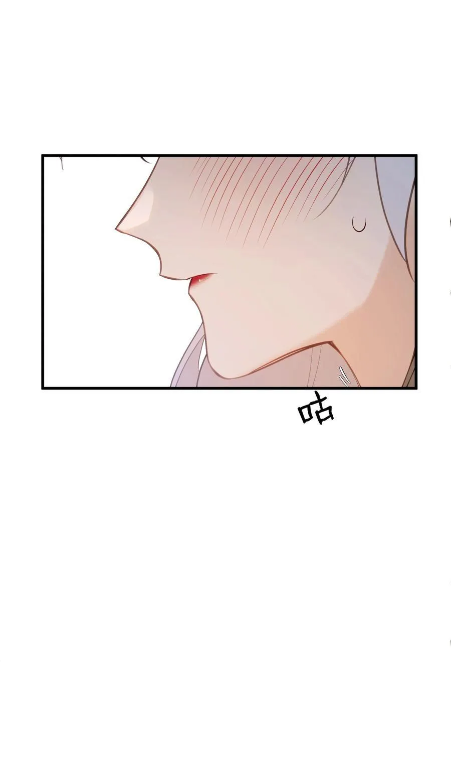 027 求姐姐打我 第48页