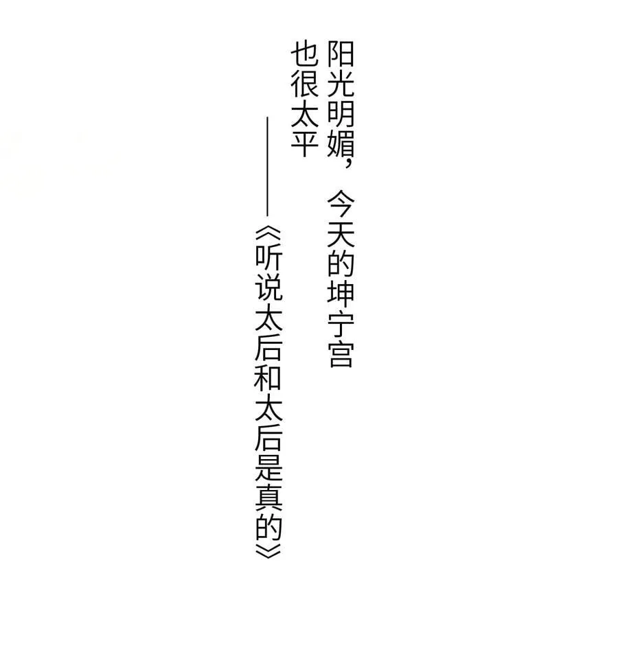 028 我不是变态 第21页