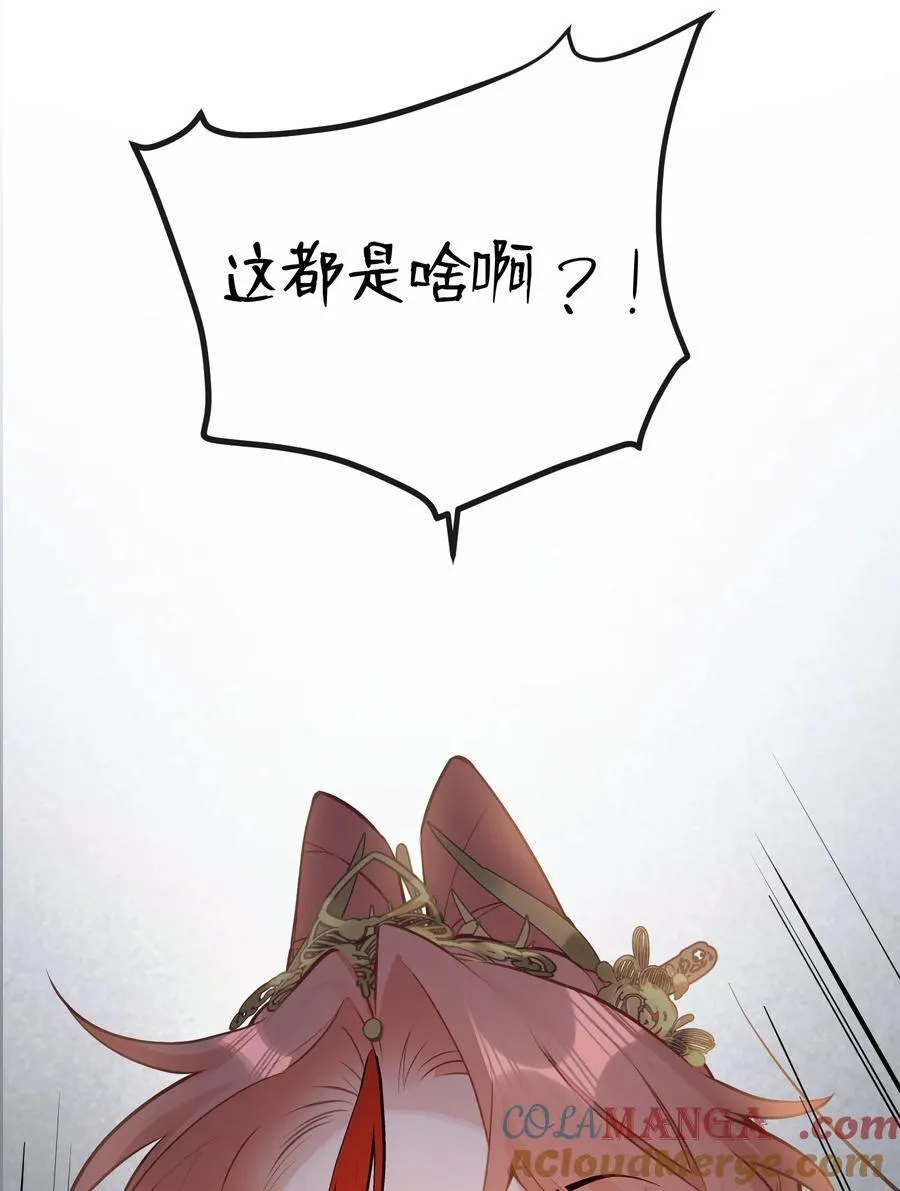 028 我不是变态 第22页