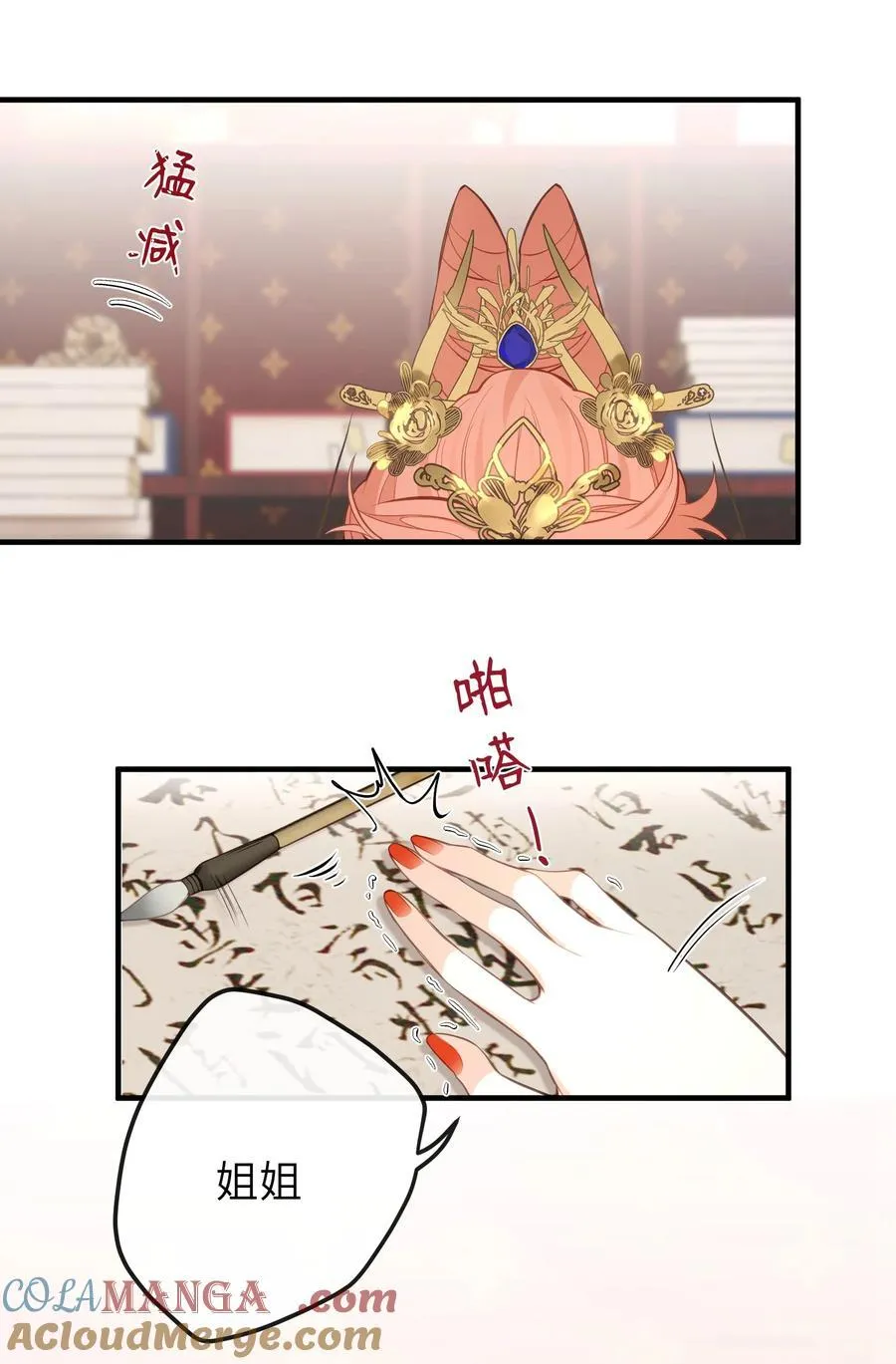 028 我不是变态 第31页