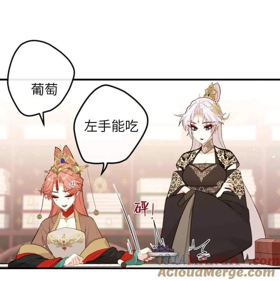 028 我不是变态 第34页
