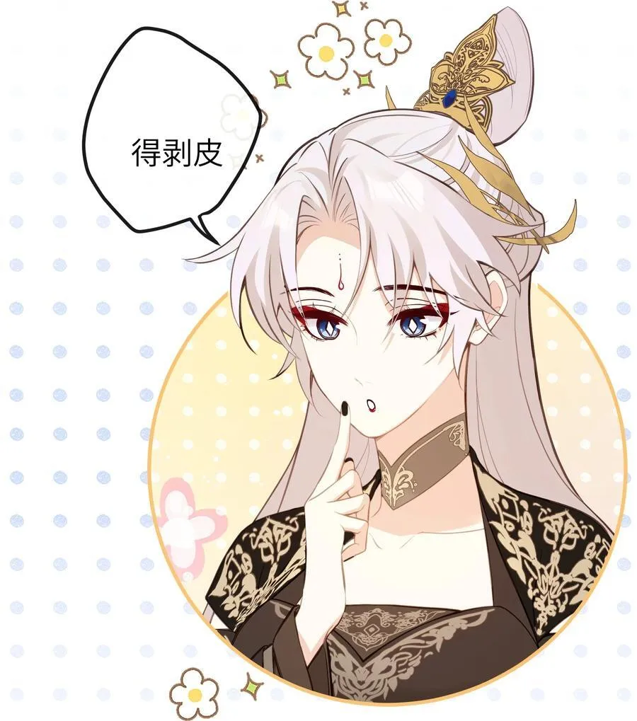 028 我不是变态 第35页