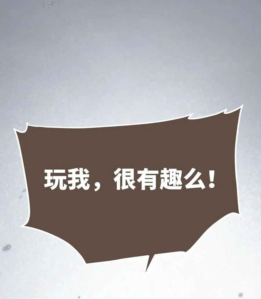 028 我不是变态 第38页