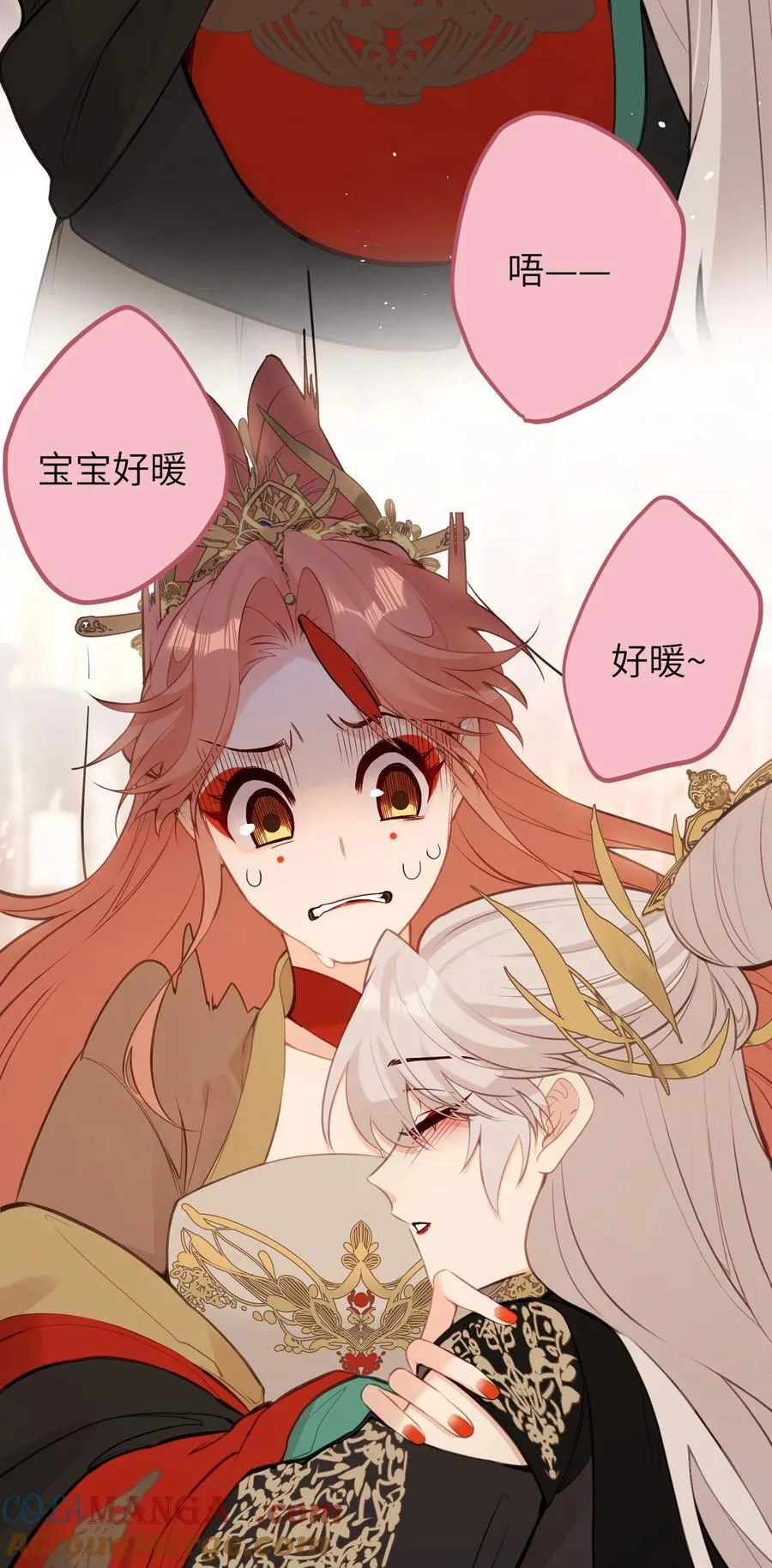 029 我只有宝宝 第3页