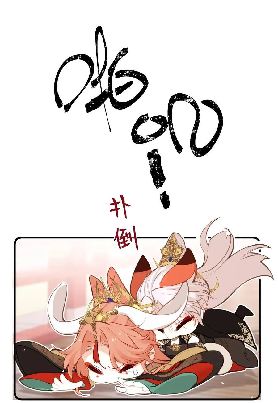 029 我只有宝宝 第8页