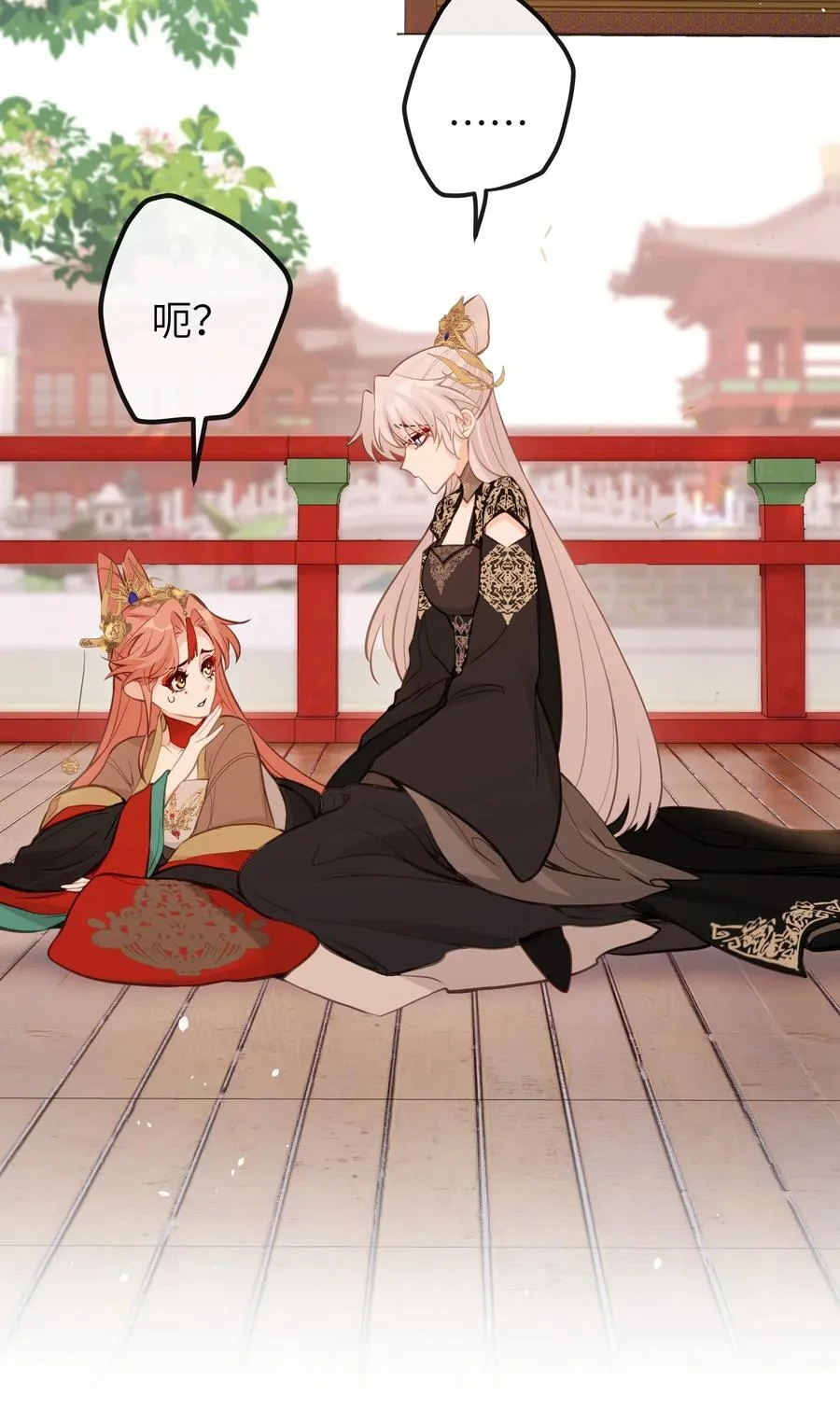 029 我只有宝宝 第12页