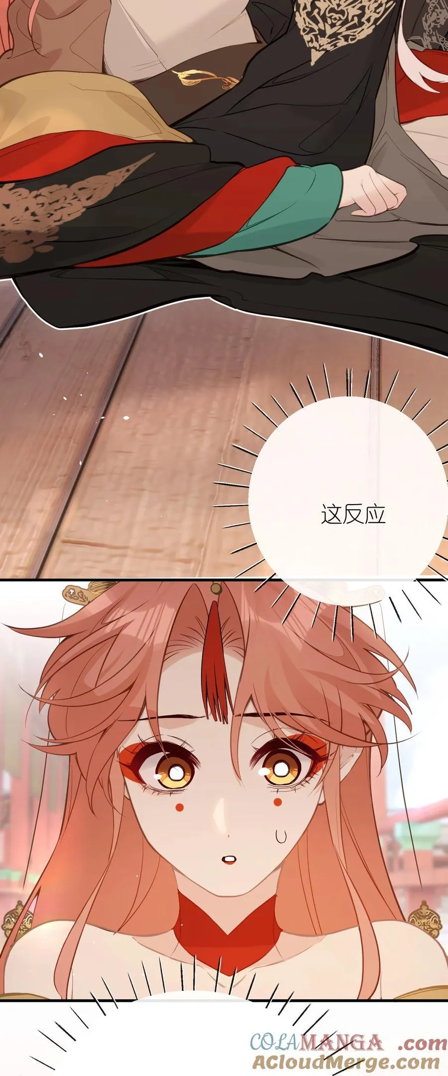 029 我只有宝宝 第25页