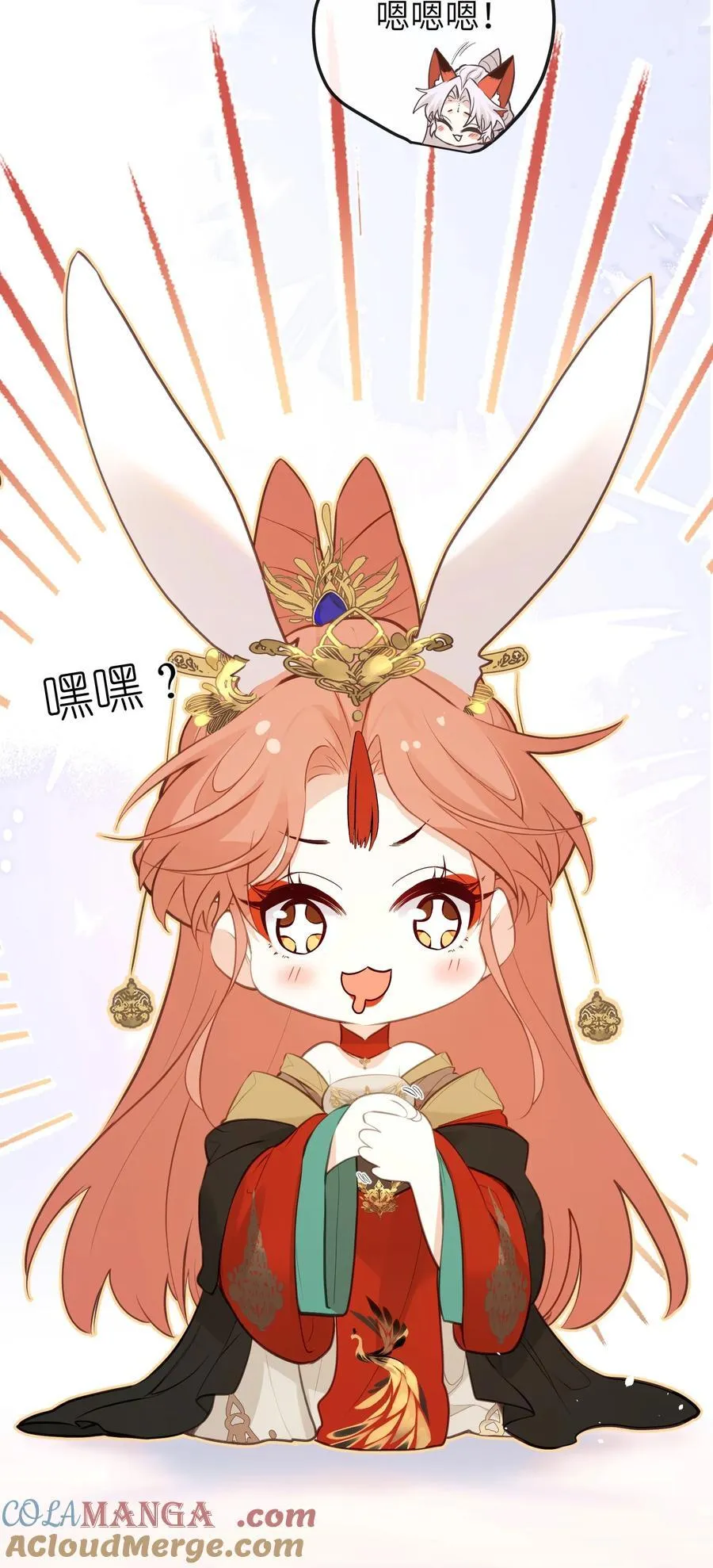 029 我只有宝宝 第29页