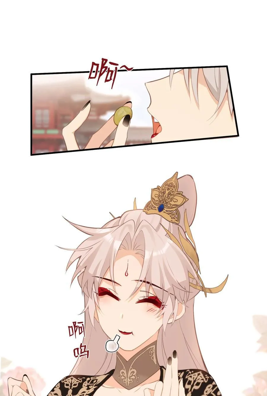 029 我只有宝宝 第32页