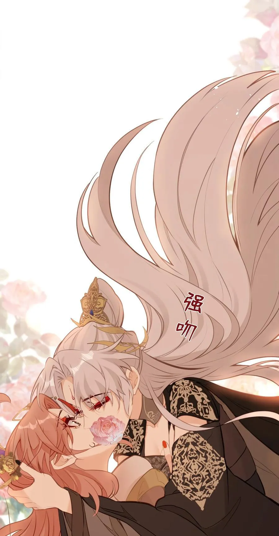 029 我只有宝宝 第34页