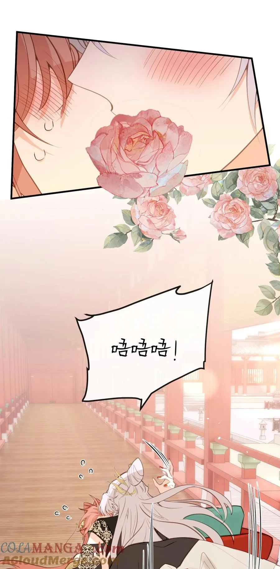 029 我只有宝宝 第37页