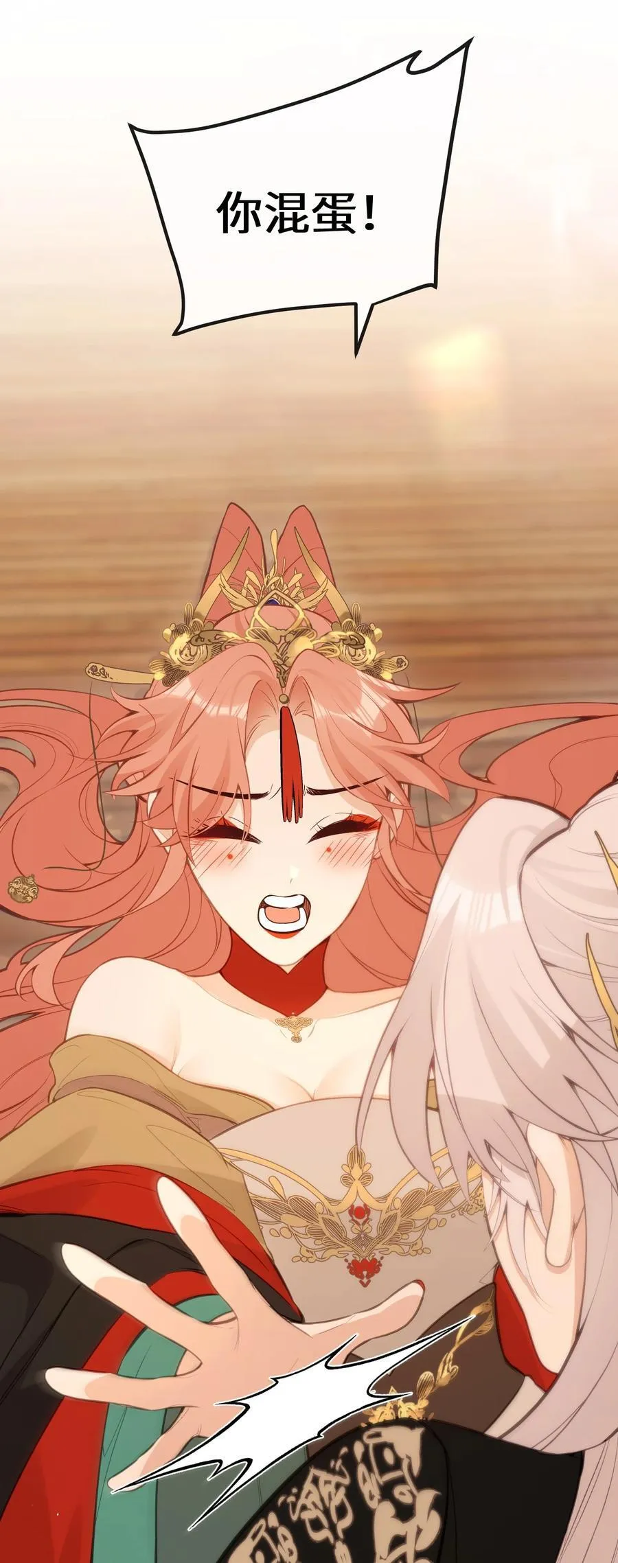 030 宝宝别走 第2页