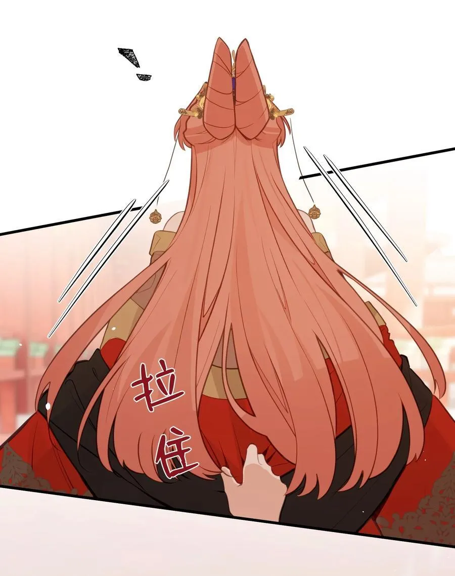030 宝宝别走 第5页