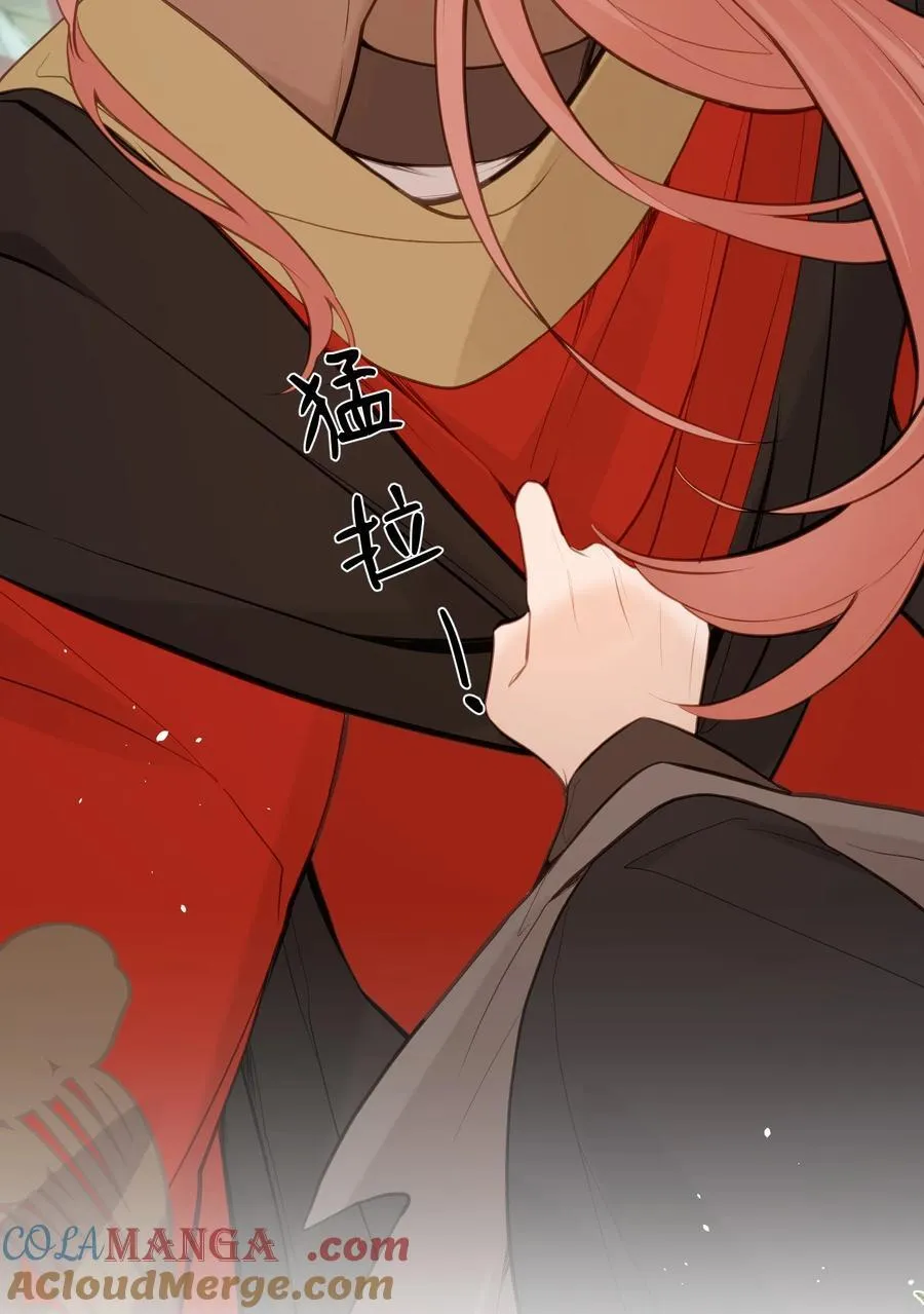 030 宝宝别走 第7页