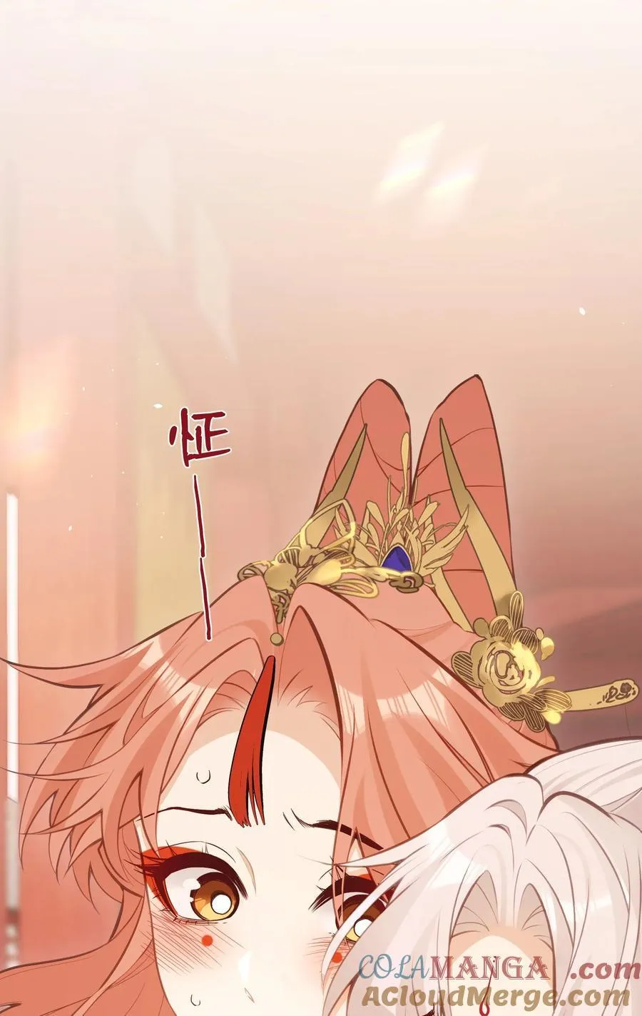 030 宝宝别走 第10页