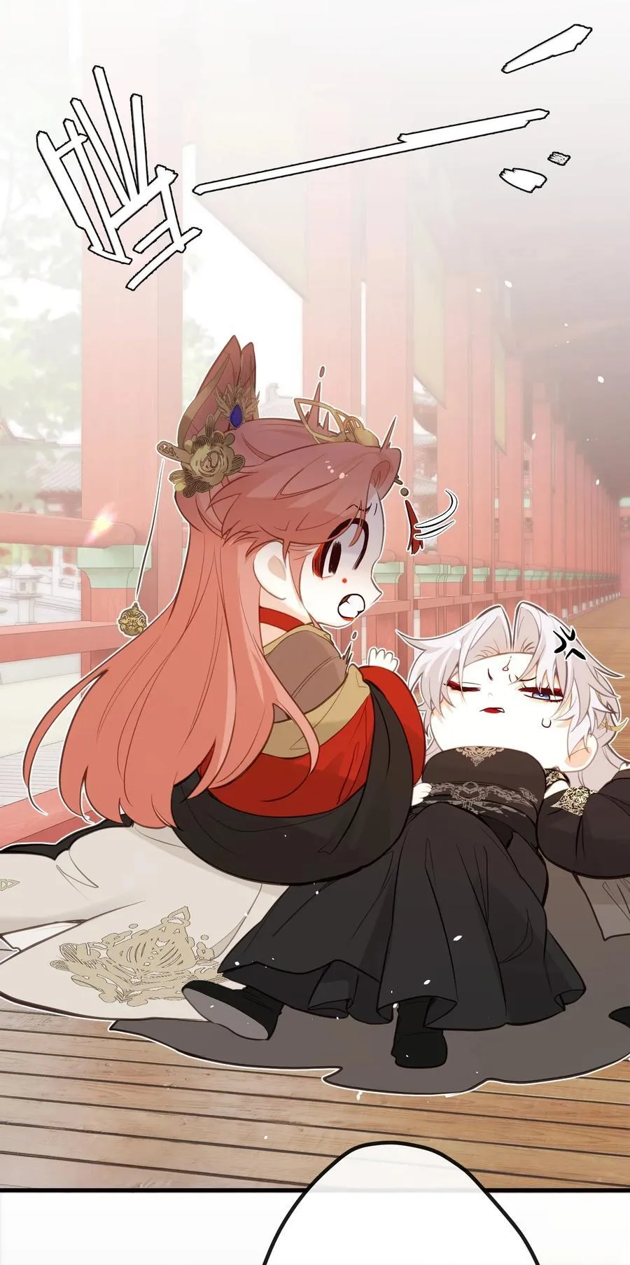 030 宝宝别走 第17页